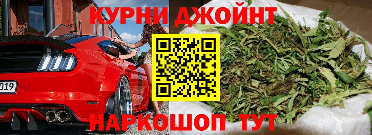 Канабис SATIVA & INDICA  Шишки марихуана LSD WEED  Канабис White Widow  Шатура 